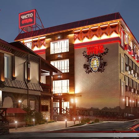 Chisto Hotel Гомель Екстер'єр фото