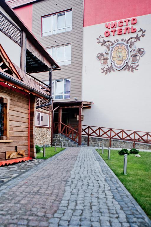 Chisto Hotel Гомель Екстер'єр фото